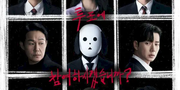 The Killing Vote Poster Cropped