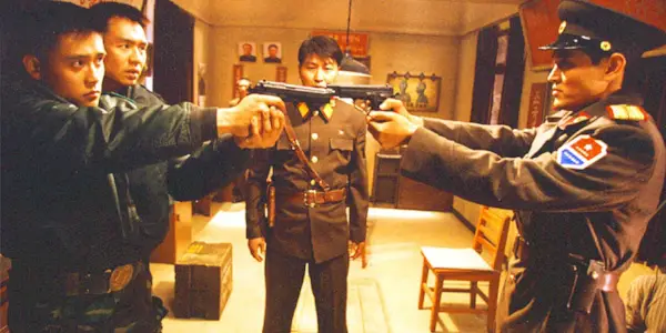 joint security area0