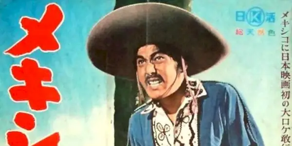 Joe Shishido grinning and posing on the poster for Mekishiko Mushuku aka Mexico Wanderer