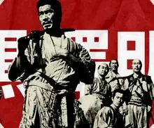 Characters from Seven Samurai