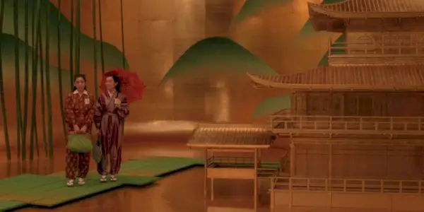 Mishima A Life in Four Chapters - 1985